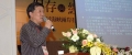 山西省博物院石金鳴院長以「中國大陸北方農村遺產的系統保護問題」為題發表專文，他對當地文保問題的真誠、剴切發言讓全場動容。
