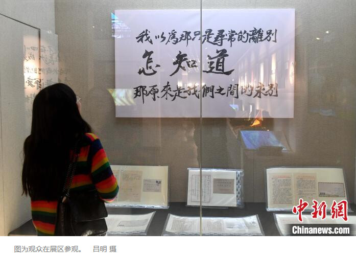 012 - 沈春池文教基金會|口述歷史、紀錄片、兩岸文化交流 - 沈春池文教基金會|口述歷史、紀錄片、兩岸文化交流