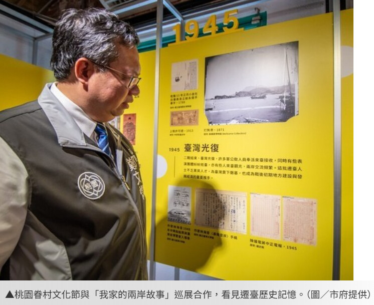 010 - 沈春池文教基金會|口述歷史、紀錄片、兩岸文化交流 - 沈春池文教基金會|口述歷史、紀錄片、兩岸文化交流