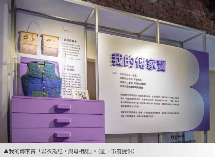 012 - 沈春池文教基金會|口述歷史、紀錄片、兩岸文化交流 - 沈春池文教基金會|口述歷史、紀錄片、兩岸文化交流
