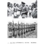 疾行船-我家的兩岸故事(一)-整本檔_頁面_005