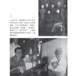 疾行船-我家的兩岸故事(一)-整本檔_頁面_009