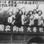 1.陳嘉德與國立同濟大學醫學院同學，一起於校車上合影