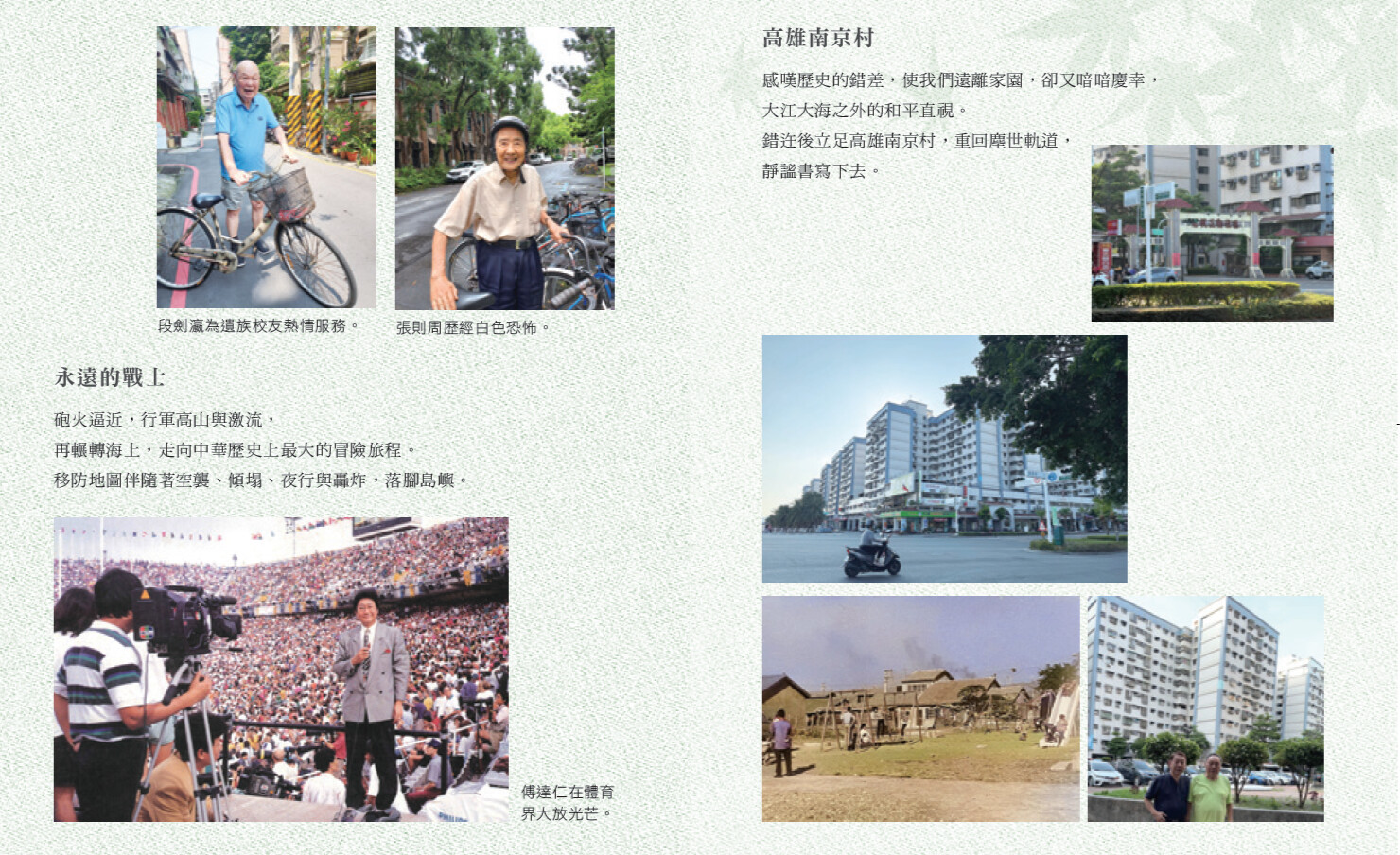 螢幕擷取畫面 (36)