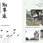 螢幕擷取畫面 (38)