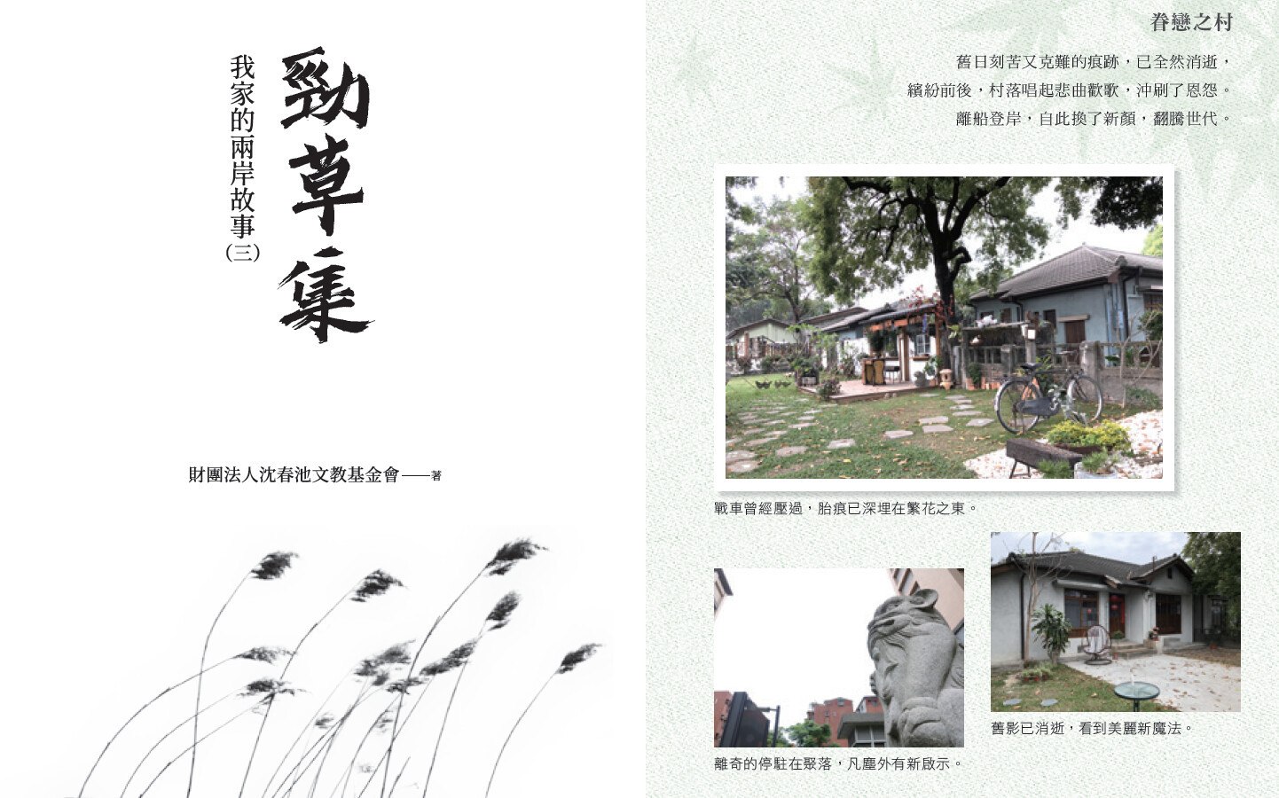 螢幕擷取畫面 (38)