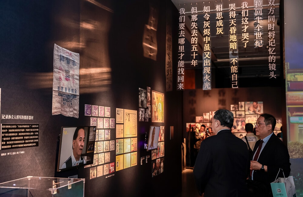 「我家的兩岸故事」南京巡展開幕-03 - 沈春池文教基金會|口述歷史、紀錄片、兩岸文化交流 - 沈春池文教基金會|口述歷史、紀錄片、兩岸文化交流
