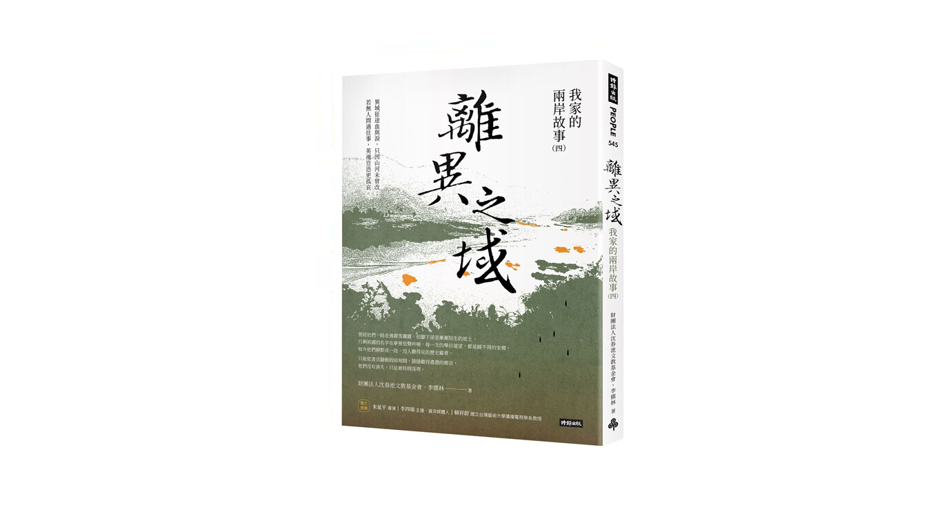 16工作區域 1