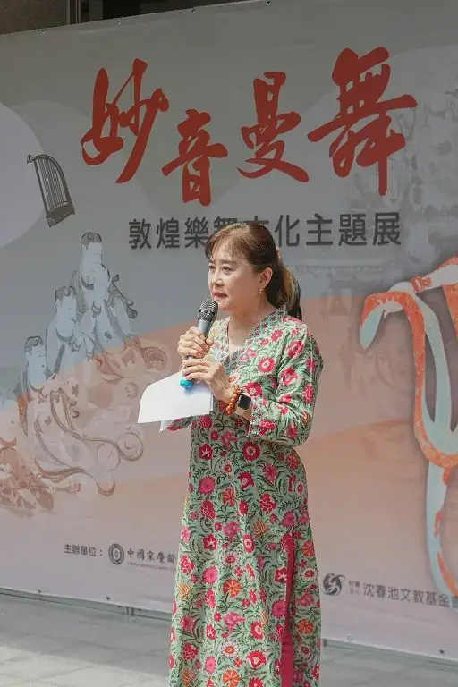92c00d9c8dbaf07 - 沈春池文教基金會|口述歷史、紀錄片、兩岸文化交流 - 沈春池文教基金會|口述歷史、紀錄片、兩岸文化交流