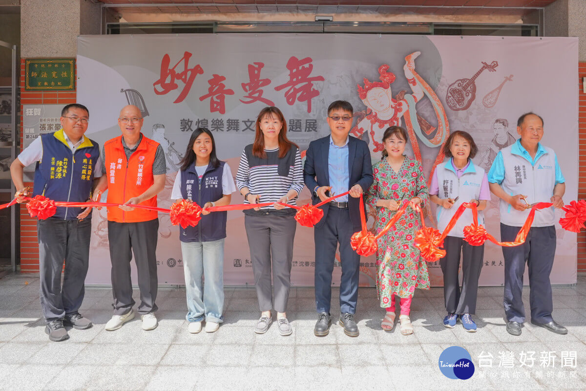 medias-20250522-682ee55e3f144 - 沈春池文教基金會|口述歷史、紀錄片、兩岸文化交流 - 沈春池文教基金會|口述歷史、紀錄片、兩岸文化交流