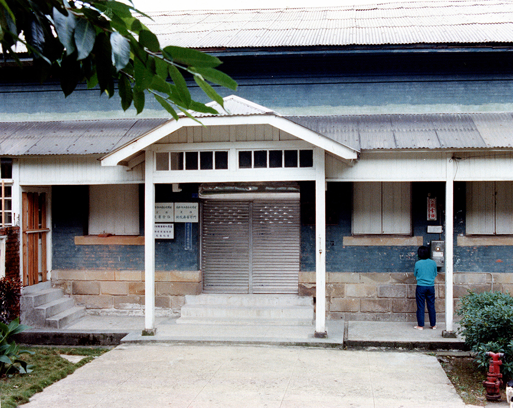 金瓜石醫院醫師往診 - 沈春池文教基金會|口述歷史、紀錄片、兩岸文化交流 - 沈春池文教基金會|口述歷史、紀錄片、兩岸文化交流