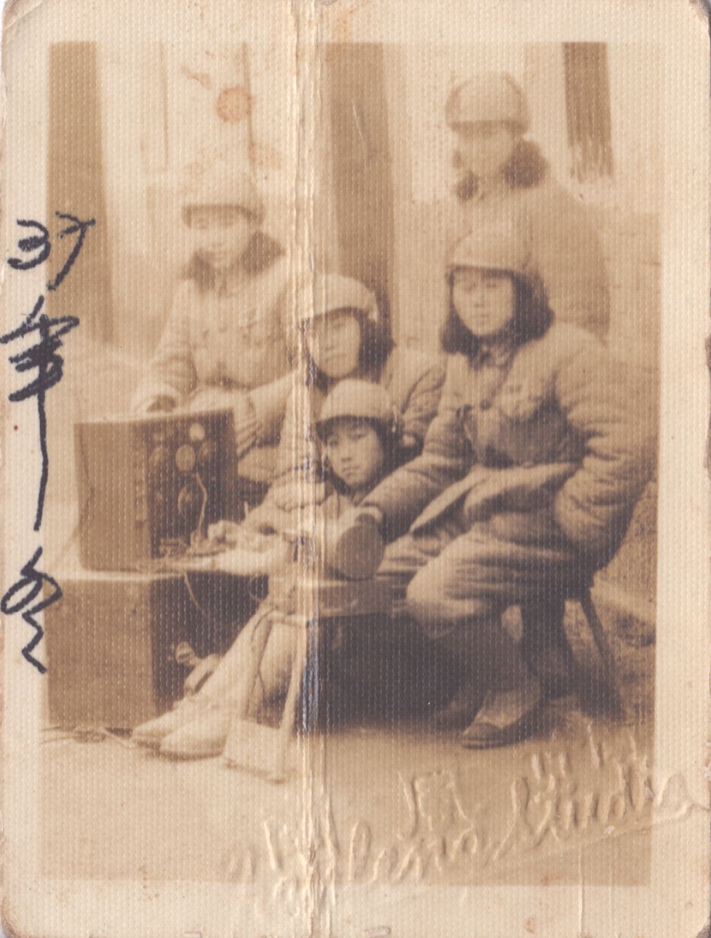 高瑞芳_民國37年冬擔任青島電報隊與同袍合照_1948_4.36x5.75 - 沈春池文教基金會|口述歷史、紀錄片、兩岸文化交流 - 沈春池文教基金會|口述歷史、紀錄片、兩岸文化交流
