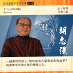 2025-CNEX社群宣傳文-圖卡2(片單介紹)(1080x1350px)V2_01