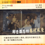 2025-CNEX社群宣傳文-圖卡2(片單介紹)(1080x1350px)V2_02