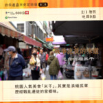 2025-CNEX社群宣傳文-圖卡2(片單介紹)(1080x1350px)V2_04