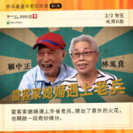 2025-CNEX社群宣傳文-圖卡2(片單介紹)(1080x1350px)V2_05