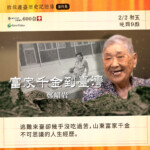 2025-CNEX社群宣傳文-圖卡2(片單介紹)(1080x1350px)V2_07