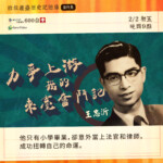 2025-CNEX社群宣傳文-圖卡2(片單介紹)(1080x1350px)V2_08