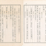王為鐵_〈從淦西到台灣〉同行友人陳偉日記摘錄-5_1949