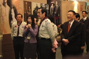 前总统马英九前往观展