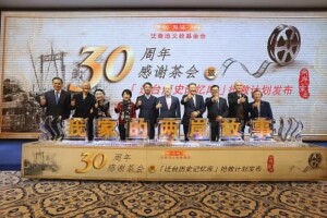 抢救迁台历史于北京举办发布会