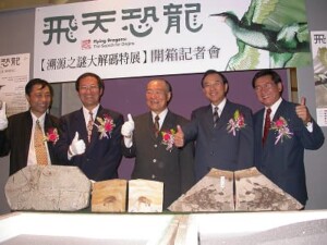 举办「飞天恐龙～溯源之谜大解碼特展」
