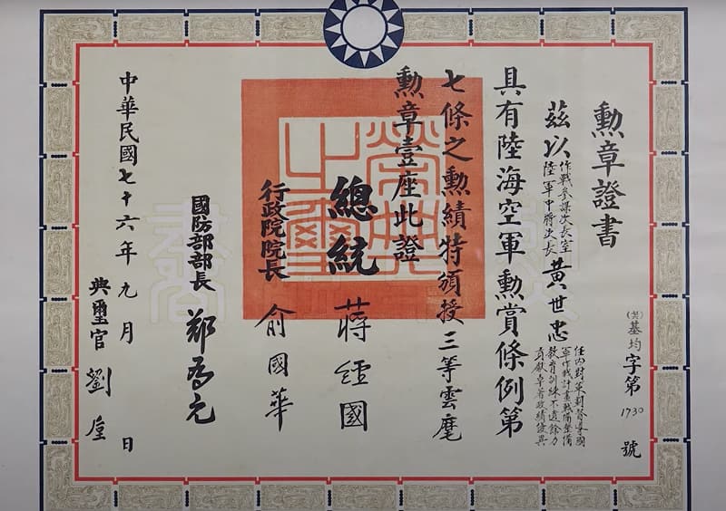 黃世忠-003.jpg