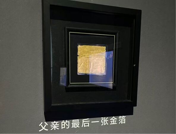 p02 - 沈春池文教基金会|口述历史、纪录片、两岸文化交流 - 沈春池文教基金会|口述历史、纪录片、两岸文化交流