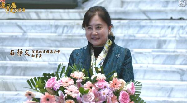 p05 - 沈春池文教基金会|口述历史、纪录片、两岸文化交流 - 沈春池文教基金会|口述历史、纪录片、两岸文化交流