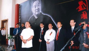 「宇宙心印─刘国松70回顾展」