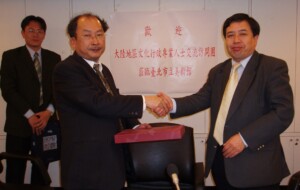 两岸文化专业人士互访系列活动